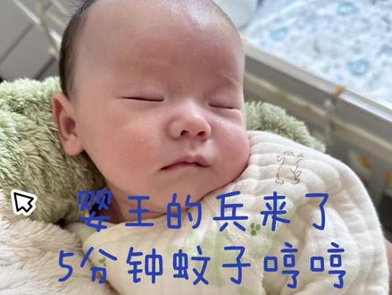 自己娃自己带☀️
3分钟双眼直盯看向远方
5分钟半闭半醒
7分钟浅睡眠……
有用是有用,落地醒了2次🙅♀️
改变落地方式,成功入睡🤱#蕾蕾杨 #哄睡 #哄睡的一百种方法