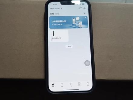 小米智能门锁人脸识别如何从自动识别改成手动唤醒识别操作视频#人脸识别 #小米人脸识别智能门锁