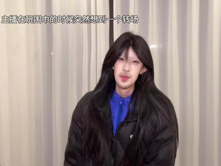 都说书生最是多情,可我只在意你#摘围巾转场挑战 #女驸马 #状元郎 #变装