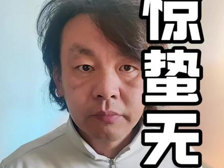 《惊蛰无声》表现出间谍的可怕 #惊蛰无声