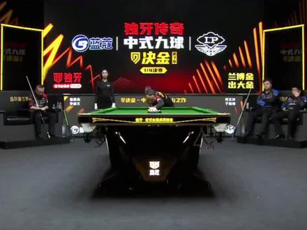 第一个四强席位已出,蓝蔻虽然磕磕绊绊,谁想赢还挺费劲呐#决金#楚秉杰#何文冲