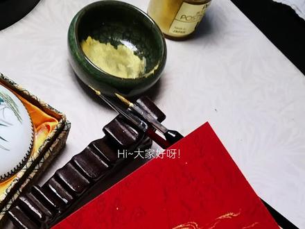 刷到我画的这匹金马,马年要马上暴富哦!(手绘教程分享) 大数据可不会骗人,说的就是你,你准备好暴富吧!哈哈哈
#手绘 #传统美学 #画马教程 #新年摆台 #马