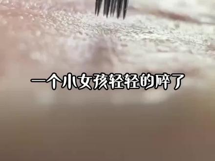 几种常见问题中医教你调#中医#抖出健康知识宝藏#我的年度建康盘点#涨知识医疗科普#青年创作者扶持计划