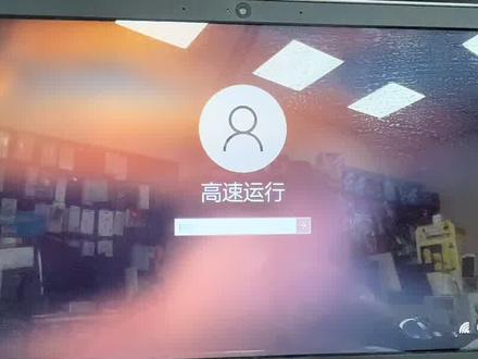 Windows10和11系统通用破解开机密码,密码忘记不要慌 #电脑常见问题解决 #电脑知识小技巧 #电脑小白知识普及 #计算机实用技巧 #破解电脑系统开机密码