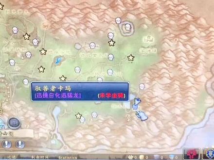 就差一只毕业了#魔兽世界坐骑 #魔兽世界怀旧服 #魔兽世界