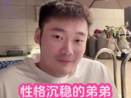 弟弟的性格好沉稳好稳重真是一个宝藏男孩👦
#子豪#琳琳#子豪琳琳#日常vlog #上热门