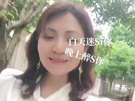要我说,这40岁的女人最有魅力,可甜可咸可辣,白天迷死你,晚上让你醉,谁能抗拒这迷人的女人味,