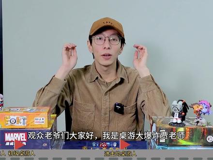 【桌游入门指南】全网最详细的桌游入门攻略,之一!