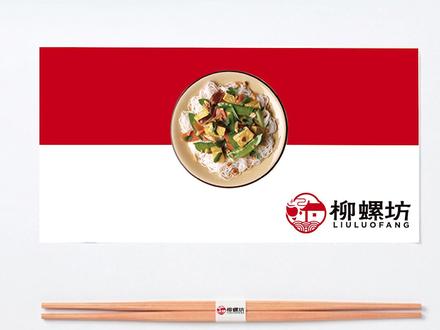 螺蛳粉 | 柳螺坊logo设计#logo设计 #平面设计 #商标设计 #logo