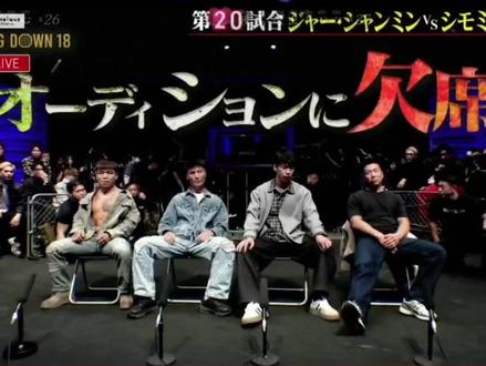 中日搏击对抗赛5V5 ——3赢2输(5场比赛) #中日搏击对抗赛