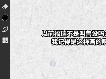 经典三角围巾 难绷
#兽设#福瑞