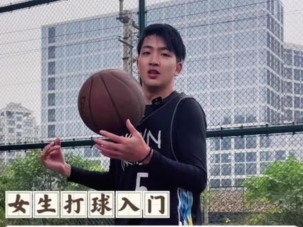 篮球入门基础教学!真的是保姆级教程了!
#篮球基础教学 #三步上篮 #三步上篮算是被你学明白了#三步上篮 #篮球基础上篮 @DOU+小助手
