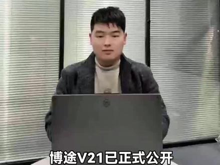 博途TIA V21公开#西门子#PLC#工控 #电工