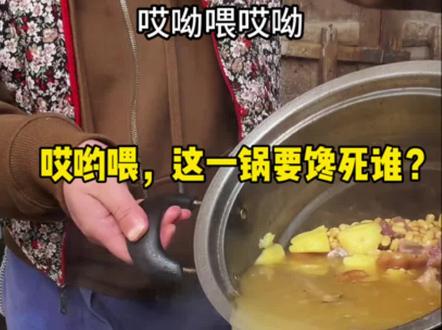 哎哟喂,这一锅腊猪jio要馋死谁#名模坤吃饭 #名模坤直播 #家里的饭最好吃 #腊猪脚