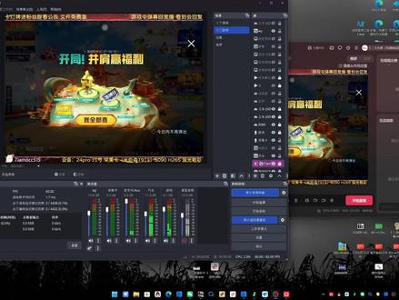 首发,OBS音频传输同步插件 OBS音频同步传输插件来了,无损无延迟同步OBS分轨素材等音频传输到直播伴侣,告别直播伴侣带来的噪音 电流,自定义分轨传输,特效素材音轨等#十三直播助手 #音频同步 #特效素材 #整活 #音频