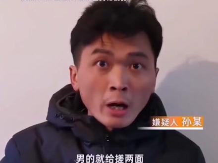 我感觉这哥们说的对,315就要和不公平说不!#同城热门