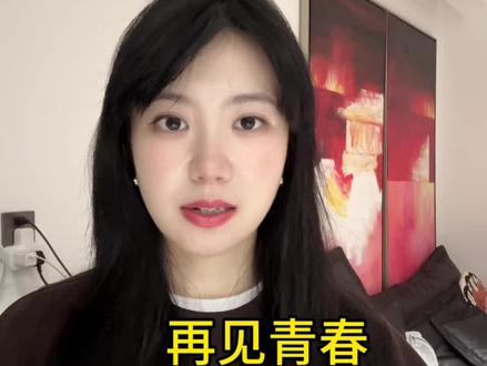 告别#hitfm电台 倾听方式的多样化,让告别成为另一种形式的再见。#hitfm #碎碎念 #电台主播的日常