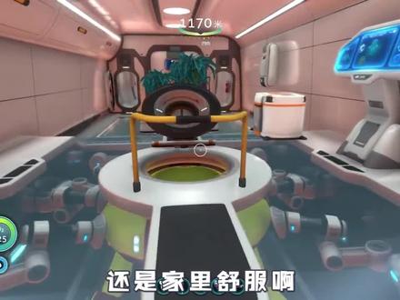 我发现了蓝晶石,这下可以升级独眼巨人号的3级下潜模块了#深海迷航 #木筏求生