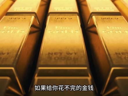 看懂马斯洛需求层次理论,你也就看懂了人生!#马斯洛需求层次理论 #科学脑洞上分赛