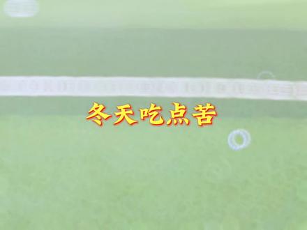 #上热门🔥 冬训为什么重要#足球 冬训肯吃苦 开春猛如虎#足球的魅力 朔城区第一小学足球队#上热门🔥 山西省省运会朔州代表队#足球的魅力 朔城区第八中学足球队