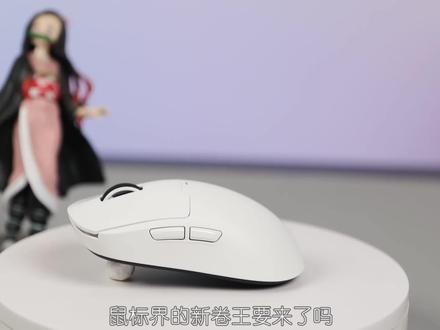 新卷王?3395传感器,4K回报率,微动终于不再梆硬了,迈从A5 #鼠标 #数码 #数码产品