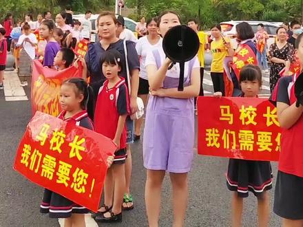 “出大事了”!!长郡湘潭高新学校被围得水泄不通,校长被堵在里面出不去!看横幅才知道,校长要走了,学生和家长舍不得他走,希望他留下来继续担任校长。