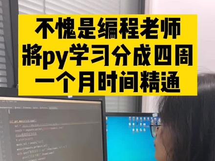 编程培训贵吗_培训编程_编程培训多少钱