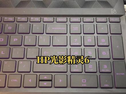 HP光影精灵6#固态