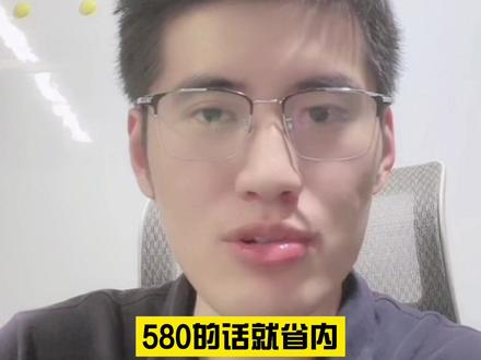 生政技580可以报哪些学校?#干货 #家长课堂 #升学规划 #志愿填报 @顺佳三位一体