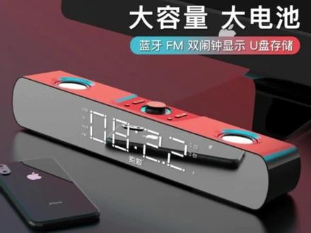 #索爱蓝牙音箱 索爱SH16#电脑蓝牙音响 台式长条高音质多媒体#小音箱 低音炮手机#音响