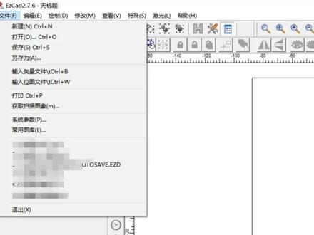 ezcad基础使用教程,如果您有其他问题或疑问,可以在使用过程中参考软件的帮助文档,或者私信我寻求帮助,给你解决各种问题。 #激光打标 #激光设备 #激光打样 #软件指导 #软件教学