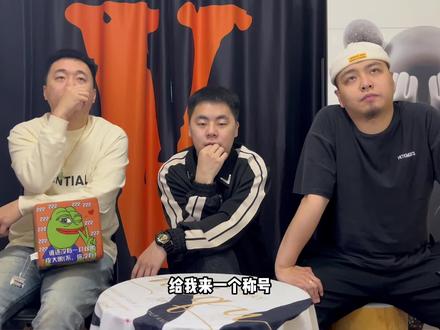 填词造句 谁能告诉我啥是娇衫啊 #办公室游戏 #综艺搞笑 #看一遍笑一遍 #搞笑 #填词造句