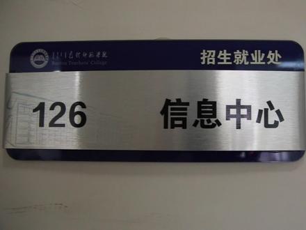 这份录取通知书,是包师对你们的美好期许,九月,我们在这里等你!