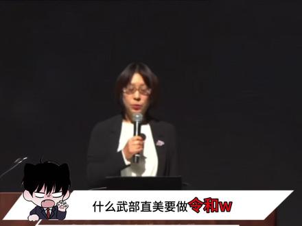 庆贺吧,令和第五位帝王即将诞生! #动漫杂谈 #动漫编年史 #假面骑士 #假面骑士55周年 #动漫推荐