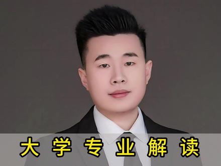 大学专业解读:麻醉学 #河南高考 #升学规划 #志愿填报