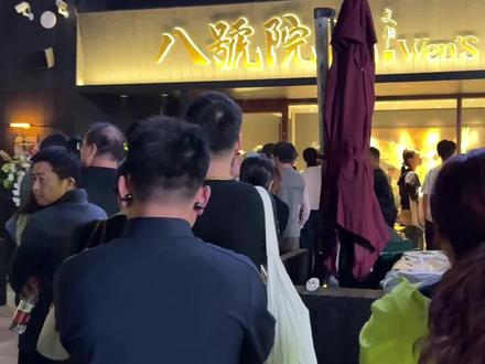 演员“文章”上海面馆开业,夏都小镇排起了长队#文章 #八号院儿#夏都小镇#高泾路富人区