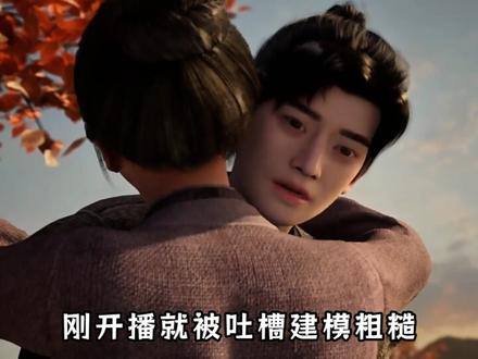 3D国漫天花板,只有这三部 #动漫 #凡人修仙传 #国漫 #我在抖音看动漫 #充能计划