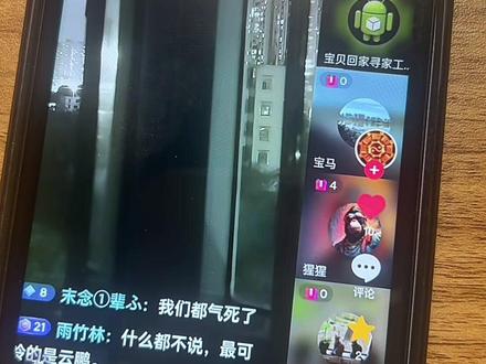 宝贝回家点名大表哥,公益不容玷污,张云鹏悲剧被利用。#宝贝回家 #张云鹏 #寻亲乱象 #大表哥 #拒绝消费苦难