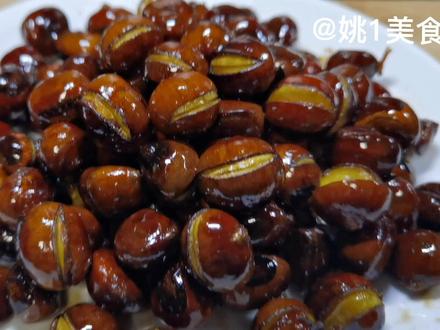 家庭版糖炒小油栗,软糯香甜,制作秘诀是