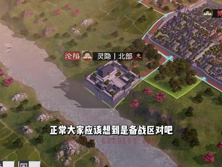 变成盒子还要被人羞辱(┳◇┳)#率土之滨 #率土星推计划 #三国