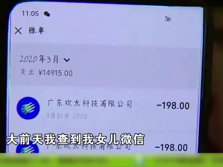 父母卖菜流水百万,女儿以为自己是富二代,半年花掉40万