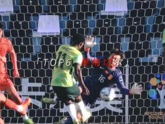 U23十大门将#李昊