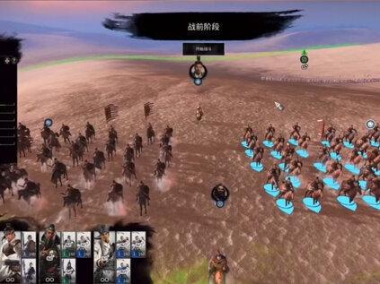 《三国:全面战争》入门指南 第3期:将领的种类和特征 5