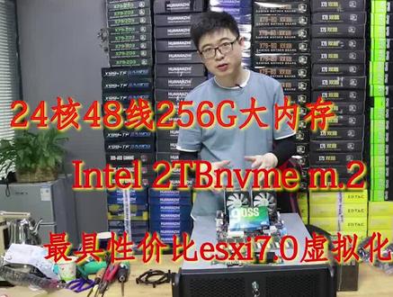 vm虚拟化esxi7.0高性价比解决方案,香不香?#diy电脑 #虚拟化 #vm