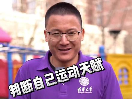 #北京任教练 #运动员 想成为运动员从来都是天赋加努力 缺一不可