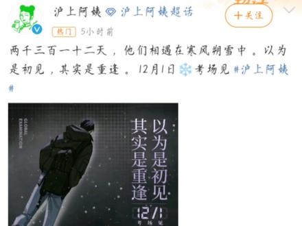 所以这是全国联名吗?!#全球高考#沪上阿姨
