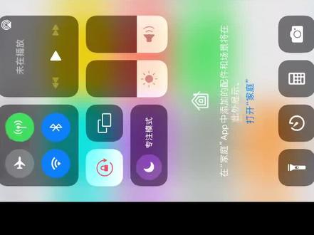 IOS快捷指令APP自动脚本定制 #ios快捷指令 #ios快捷指令教程