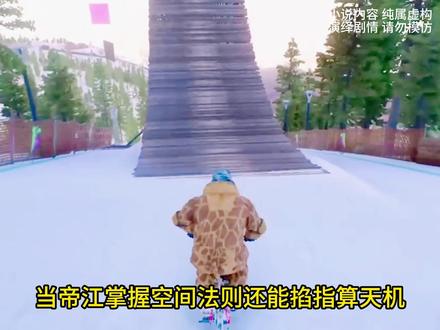 十方争霸 第一集 #小说推荐 #书荒推文