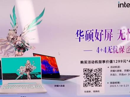 #华硕a豆 #智能远控一键换机
#a豆14pro
学生党必会操作,笔记本如何合盖不休眠?一个设置教你轻松搞定!(笔记本电脑如何设置盒盖不休眠)