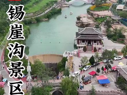 锡崖沟、位于山西省晋城市陵川县古郊乡,地处太行山南麓晋豫两省交界处,四周落差1000多米,是典型的“天坑型”地形环境,地表水和地下水资源丰富。景区以锡崖沟挂壁公路和自然风光闻名,是一个集避暑度假、户外运动、原址体验、主题研学等功能于一体的综合型旅游度假区。免门票免停车费。#旅行推荐官 #太行山风景 #带ta去旅行 #这是我国神秘又神奇的地方 #锡崖沟